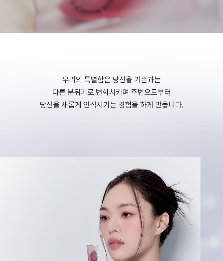 MUZIGAE MANSION - Objet Water Tint - 8 Colors
