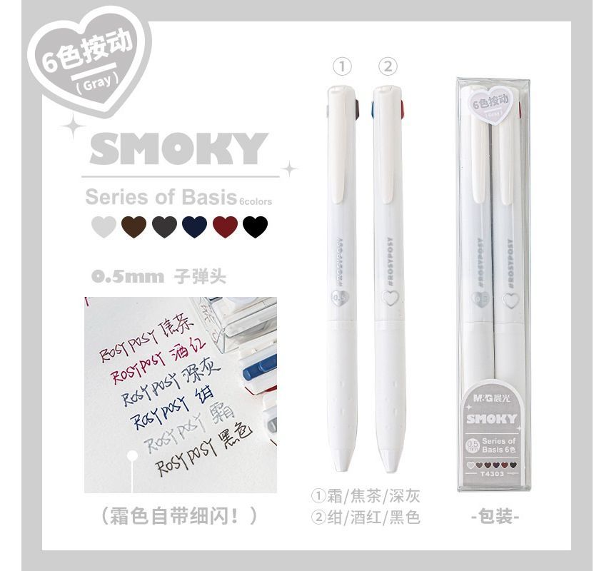 princesseria - Multicolor Pen - 0.5mm / Set