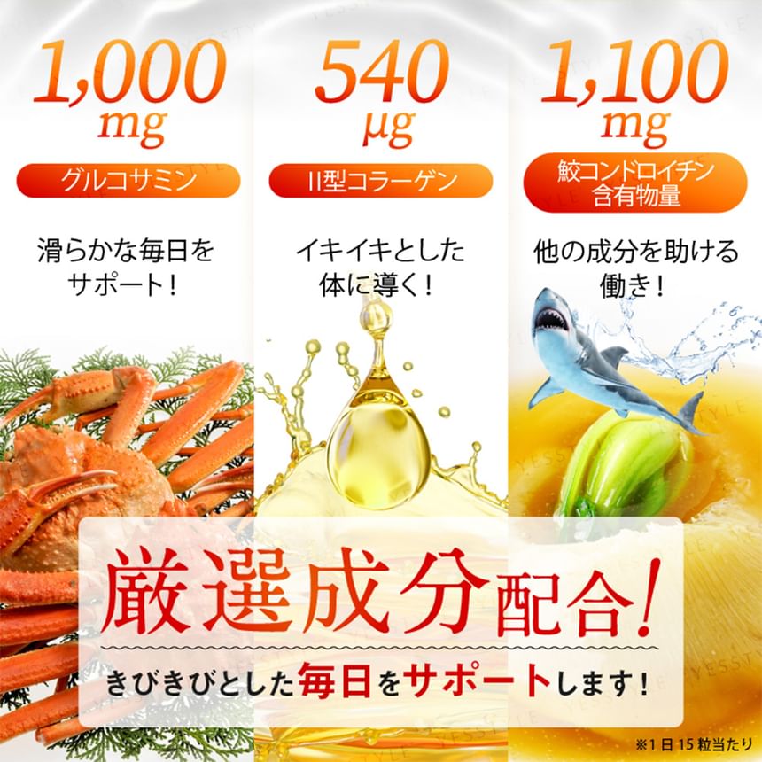 FINE JAPAN - Chondroïtine- en glucosaminetabletten