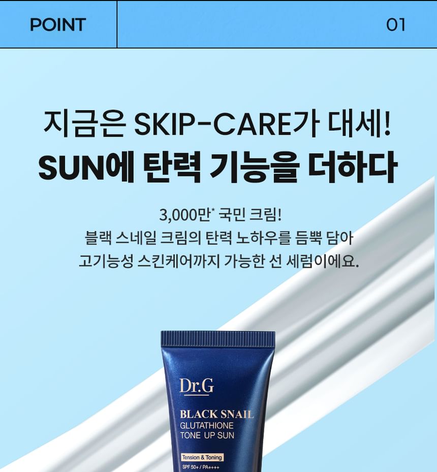 Dr.G - Zwarte Slak Glutathion Tone Up Sun