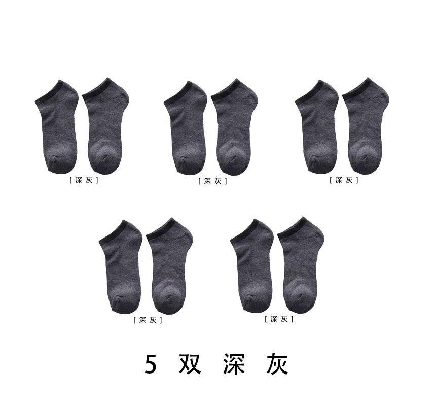 Mimiyu - Set van 5: Contrasterende No-Show Sokken