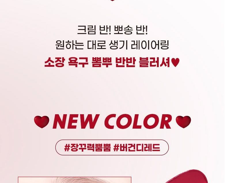 colorgram - Tintin Dory Duo Blusher - 4 Soorten