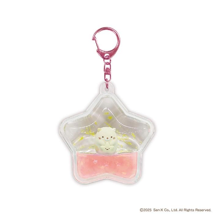NIC - Sumikko Gurashi Character Vloeistofgevulde Sleutelhanger