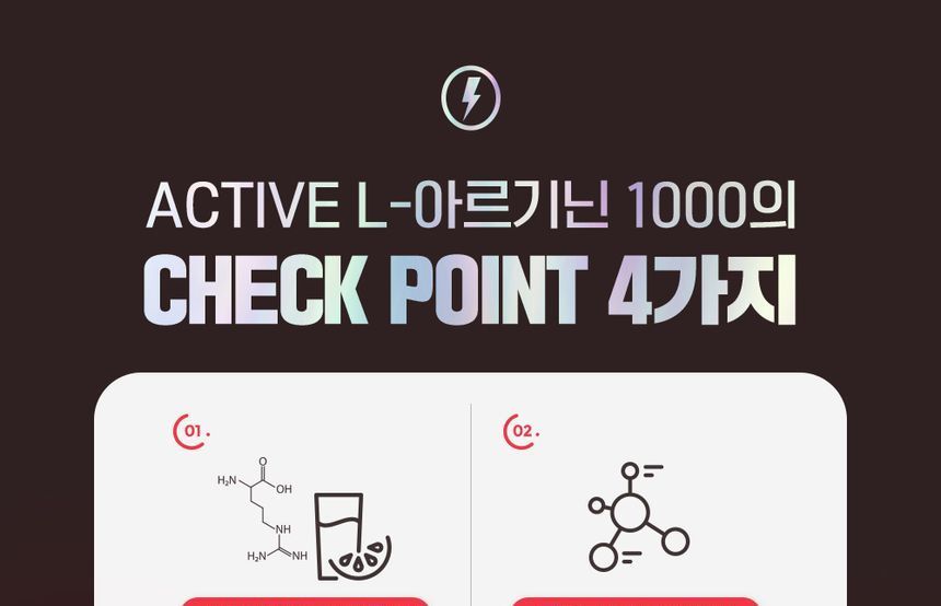 CALOBYE - Actieve L-Arginine 1000