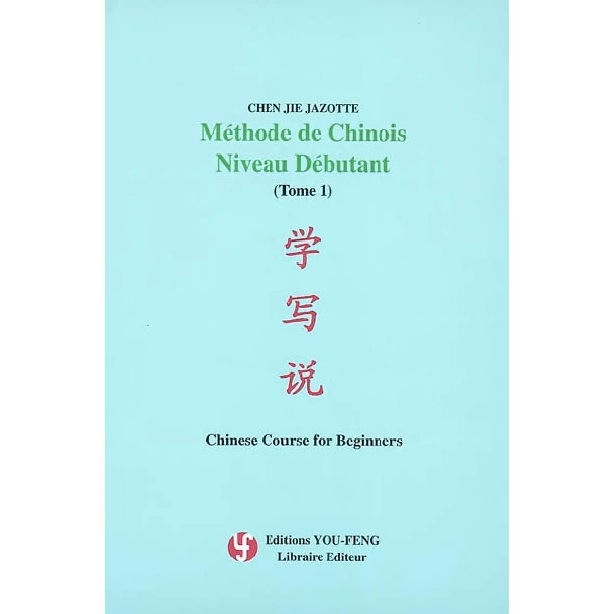 Méthode de chinois, niveau débutant. Vol. 1. Chinese course for beginners. Vol. 1 · Occasion
