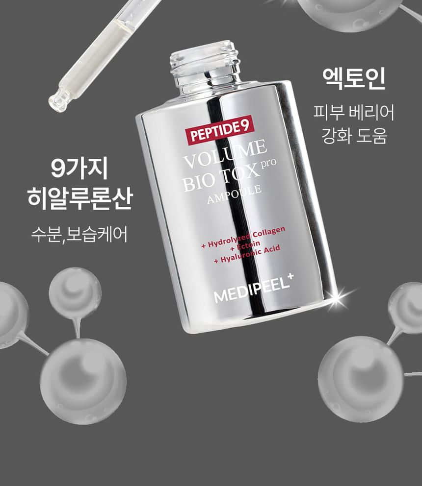MEDI-PEEL - Peptide 9 Volumn Biotox Ampoule Pro