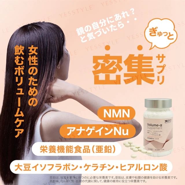 EWI Lab - DR ZERO Volume-een supplement met anti-verouderingshaargroeiformule voor vrouwen