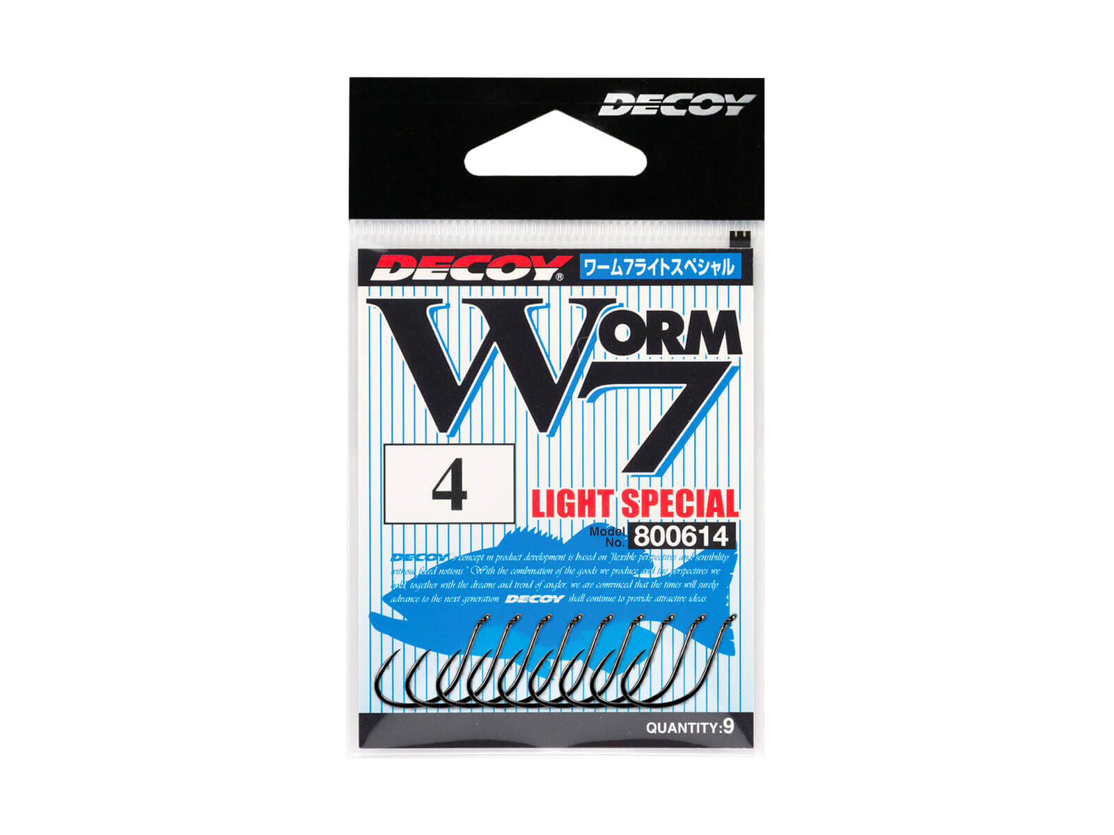 Light Special Worm7 - Gr. 4(DECOY)