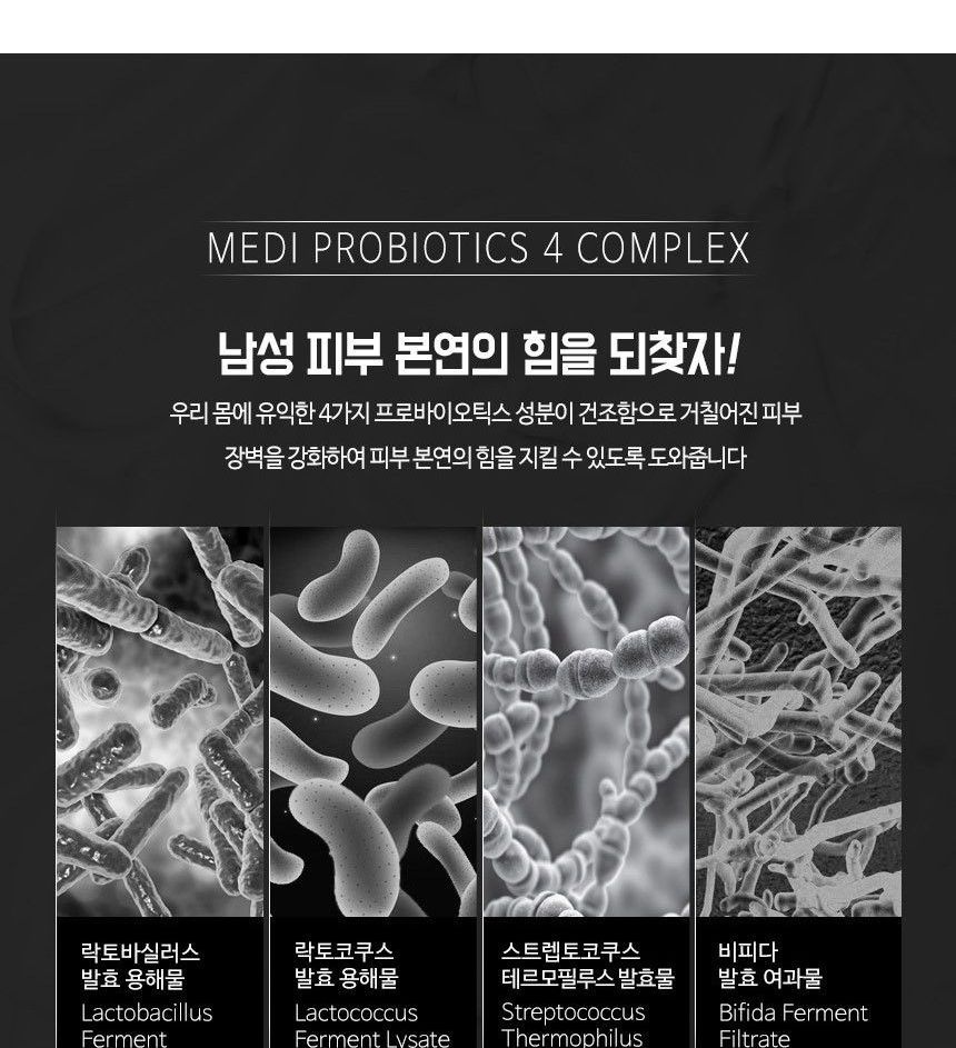 MediFlower - Senst Keep Moist All In One Homme