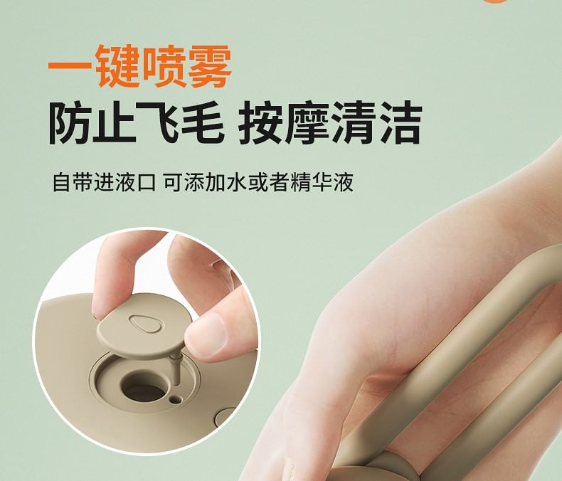 Karnemelk - Atomize Pet Hair Remover