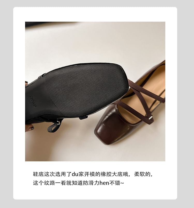 FRAISO - Lage hak, vierkante neus, effen imitatieleren Mary Jane pumps