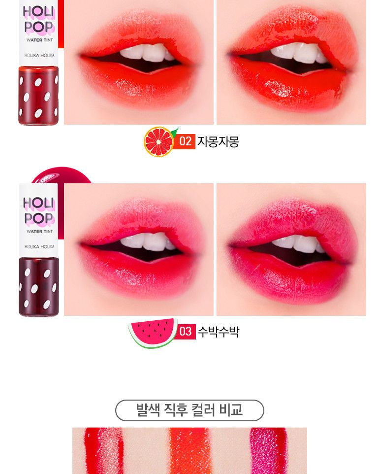 HOLIKA HOLIKA - Holi Pop-watertint (3 kleuren)