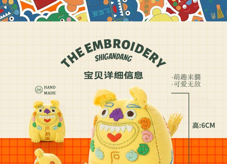 Embroidery Kingdom - DIY borduurpakket met dierenamuletten