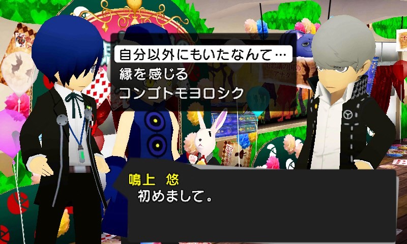 Persona Q: Shadow of the Labyrinth- Nintendo 3DS
