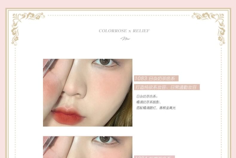 COLORROSE - Kant reliëf westerse antieke make-up palet - 4 soorten