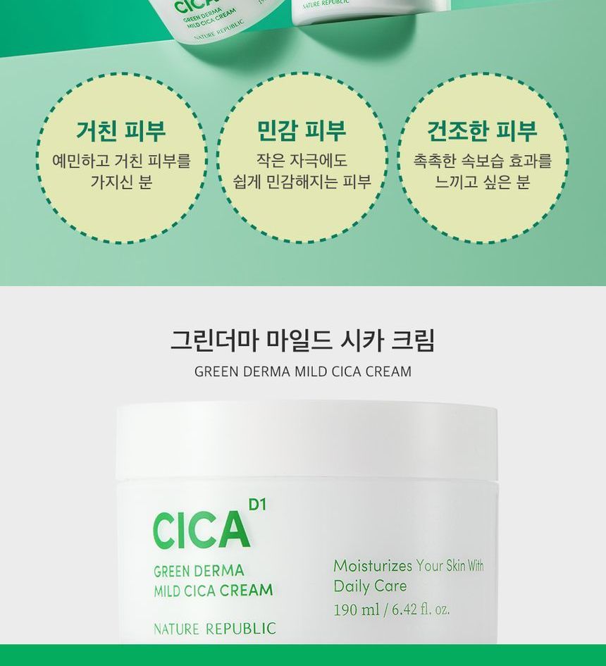NATURE REPUBLIC - Groene Derma Milde Cica Crème