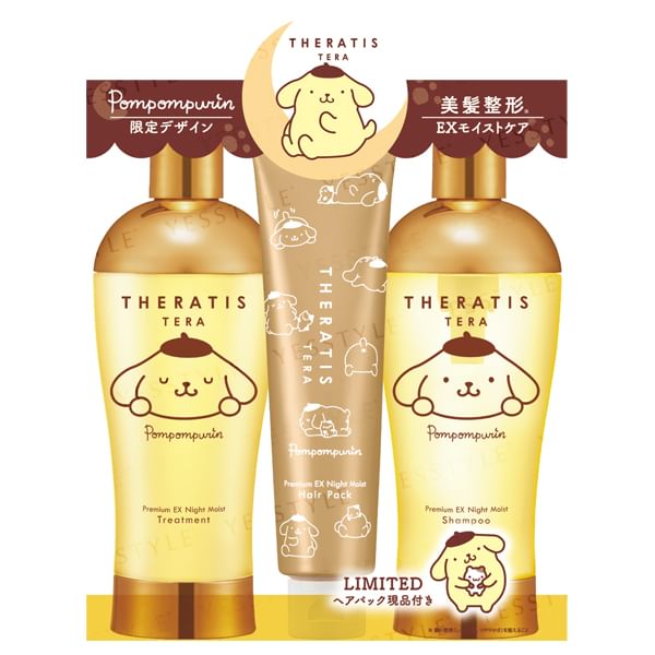 ViCREA - Sanrio Pompompurin Mixim THERATIS TERA Premium EX Night Moist Triple Set
