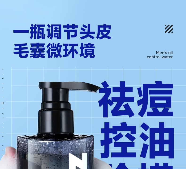 Z:SEA - Water Olie-Controlerende & Anti-Acne Shampoo