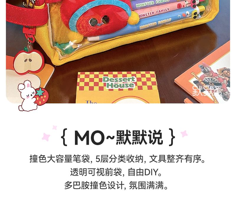 Momoi - Cartoon Apple Zip-etui / Broche / Bedel / Memoblok / Set