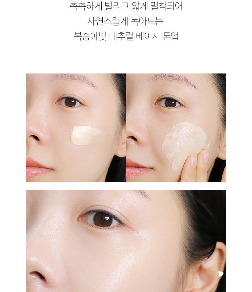 SCINIC - Enjoy Foundation-Skip Tone Up Zonnecrème