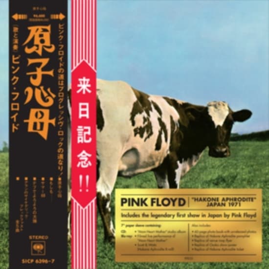 Pink Floyd - Atom Heart Mother Hakone Aphrodite Festival Japan (CD+Bluray) (CD+Blu-ray )