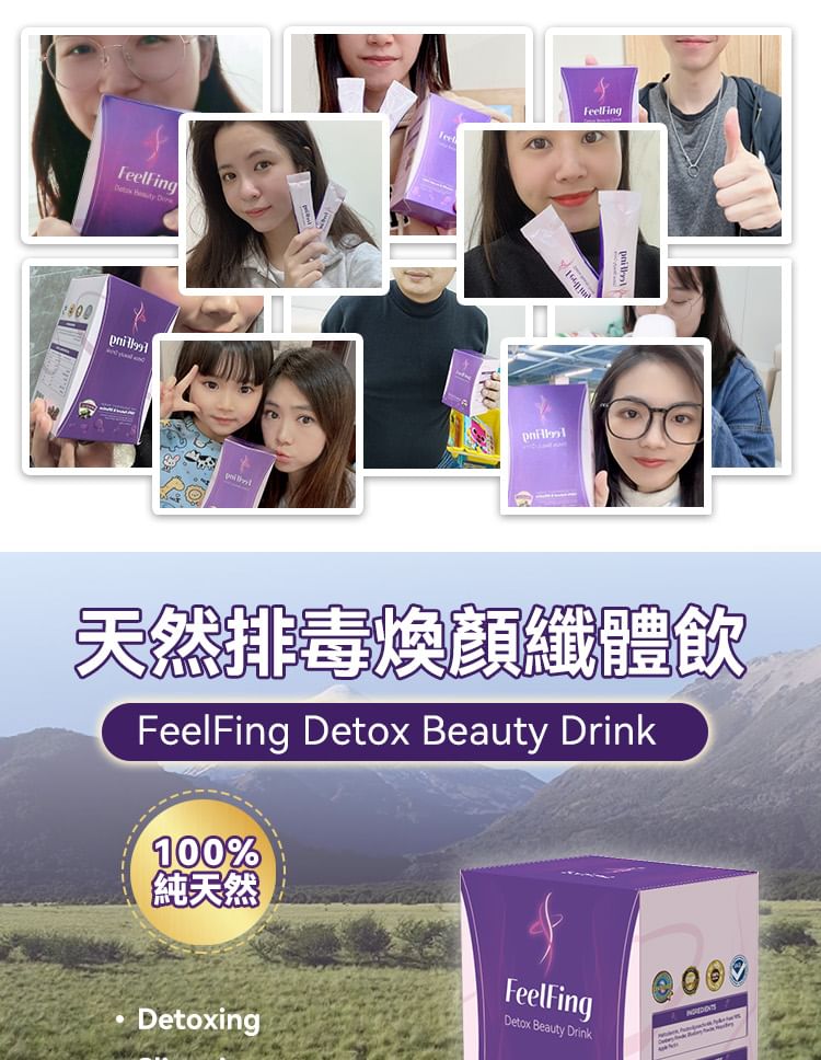 FeelFing - Detox Beautydrankje