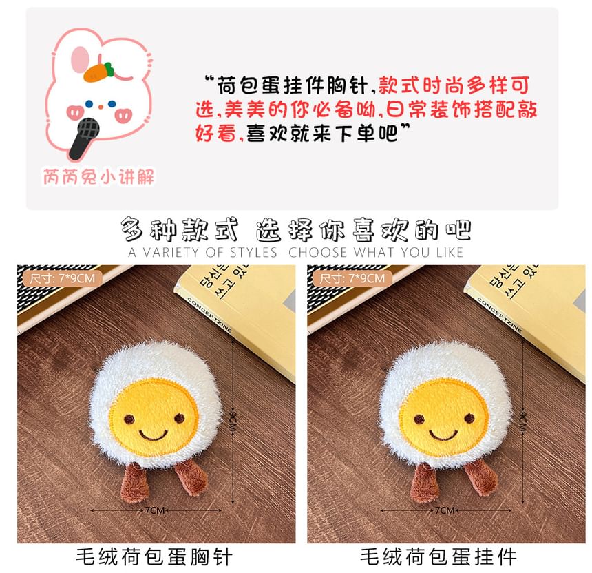 Bohod - Smiley Egg Chenille Tas Charme Sleutelhanger / Broche