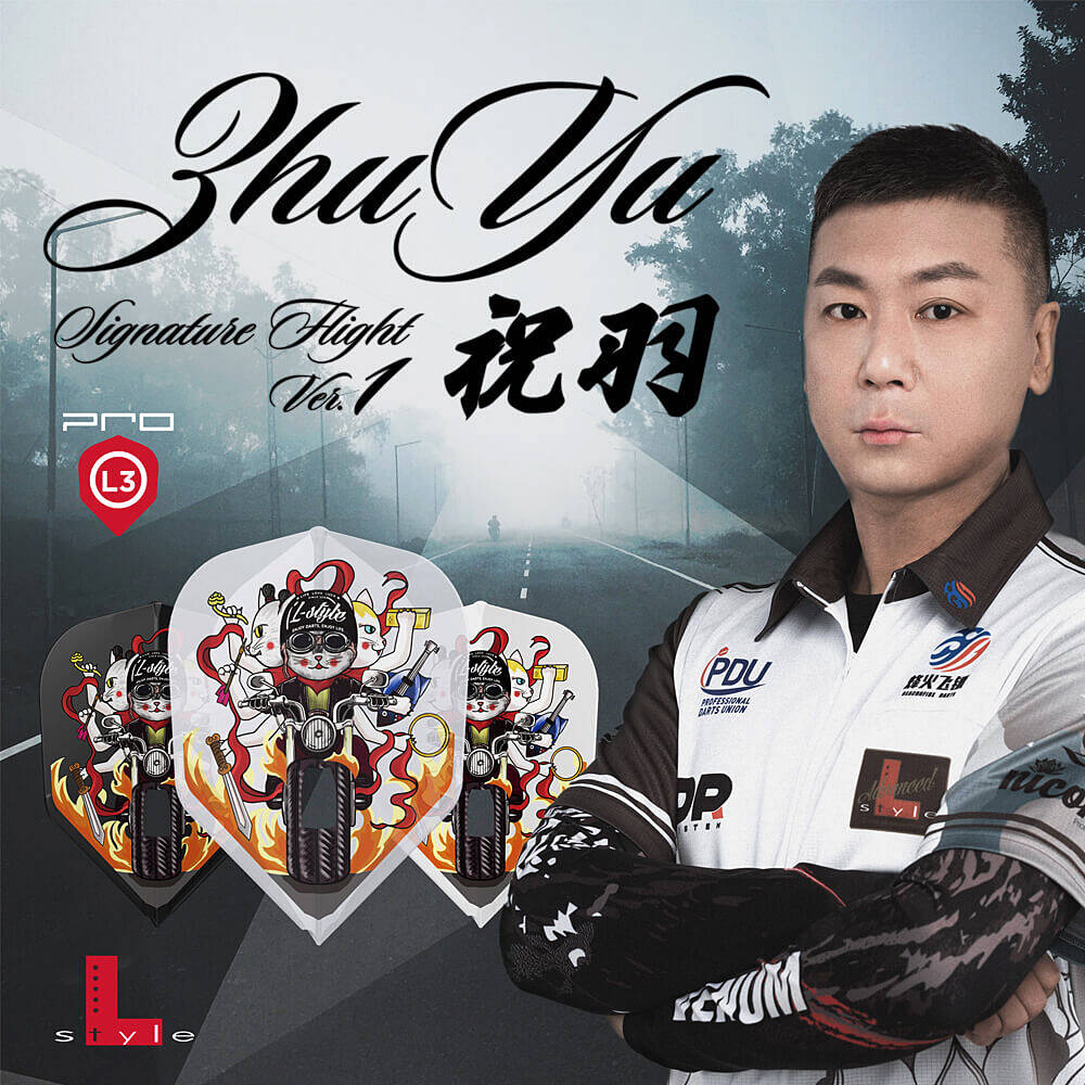 L-Style - Champagne Flight Pro - Zhu Yu - Shape