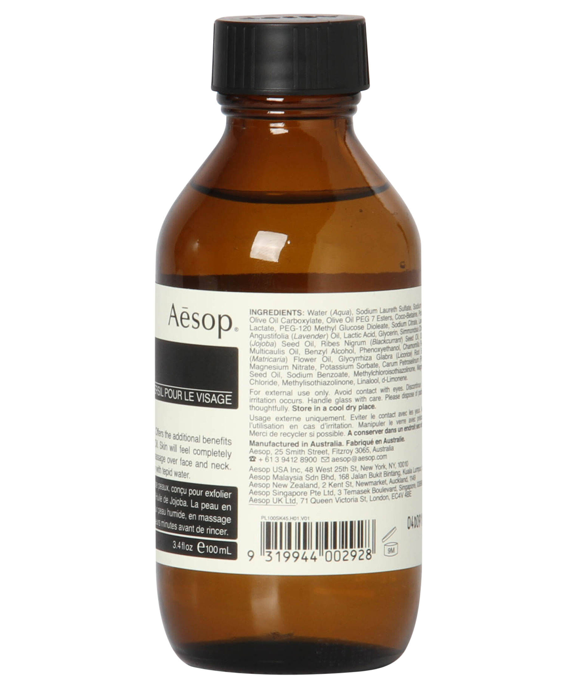 Aesop| Reinigungsöl 