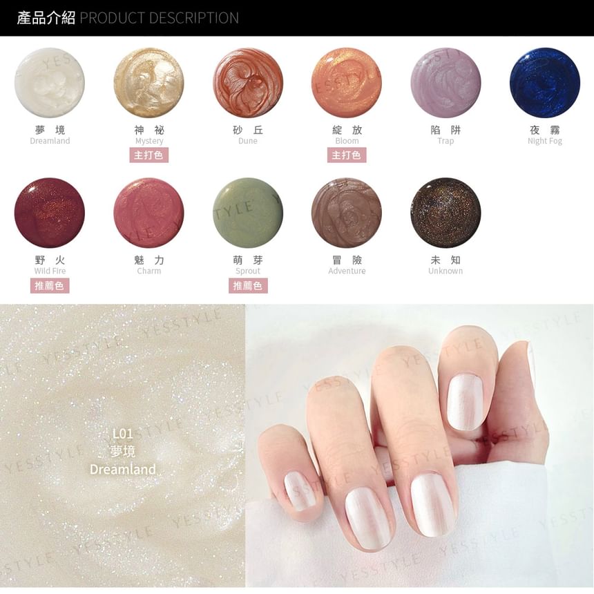 Solone - Exclusieve nagellak Symphony Quicksand-serie