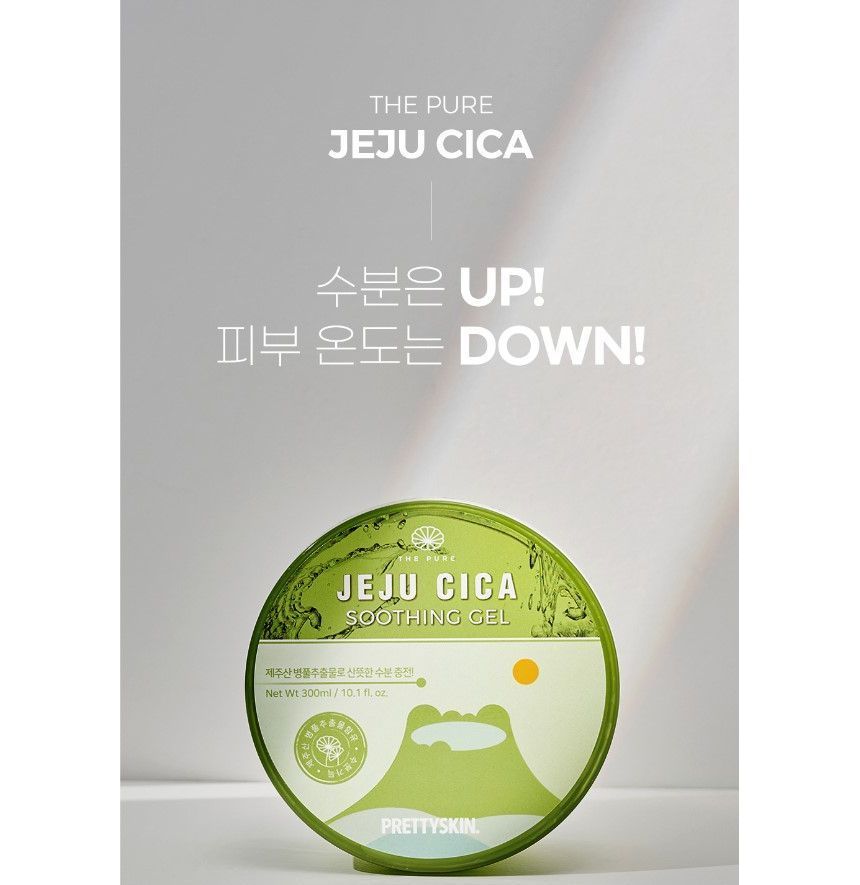 Mooie huid - De Pure Jeju Cica Soothing Gel