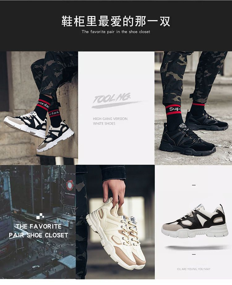 Solejoy - Sportschoenen