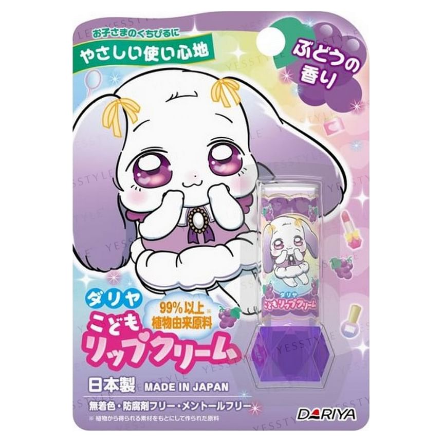DARIYA - Bunny Lip Cream