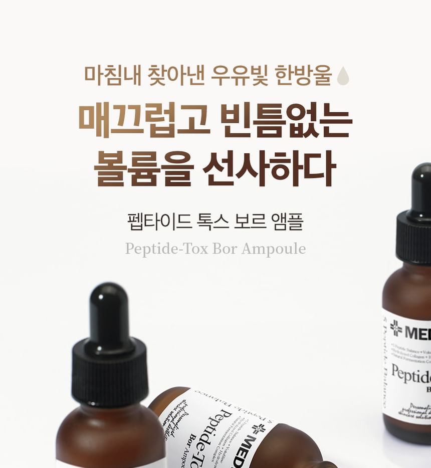 MEDI-PEEL - Peptide-Tox Bor Ampul