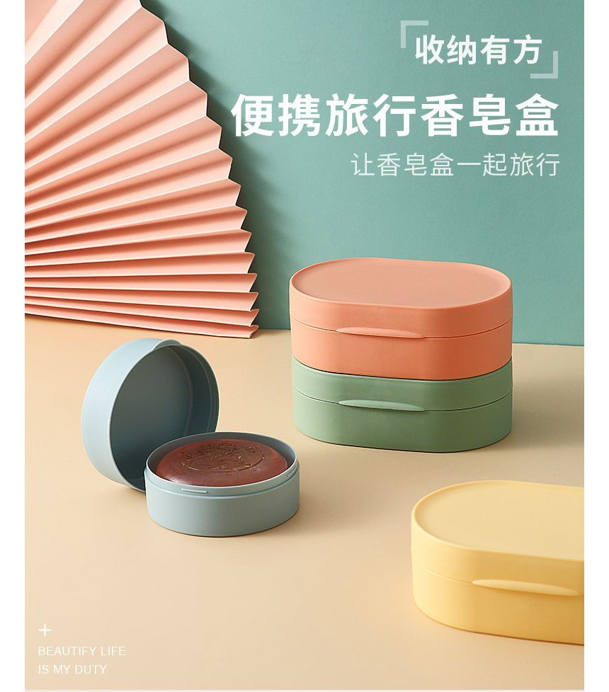 Ribbocco - Eenvoudig plastic reiszeepdoosje (verschillende designs)