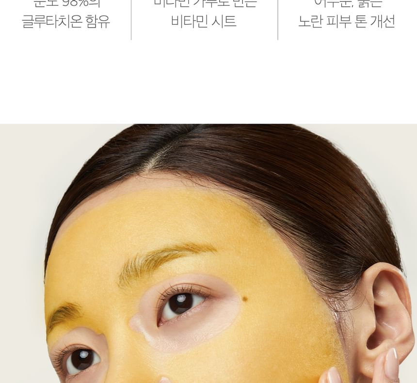 medicube - Deep Vita C Glutathion verhelderend masker