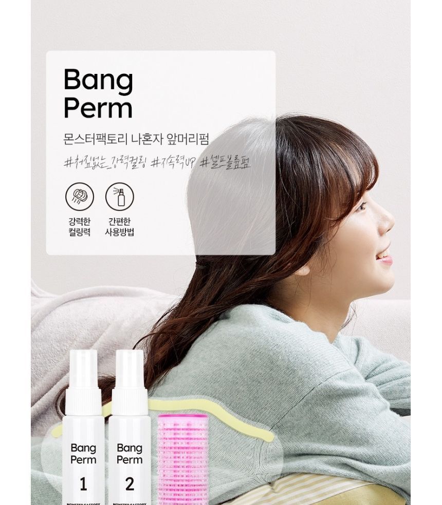MONSTER FACTORY - Bang Perm