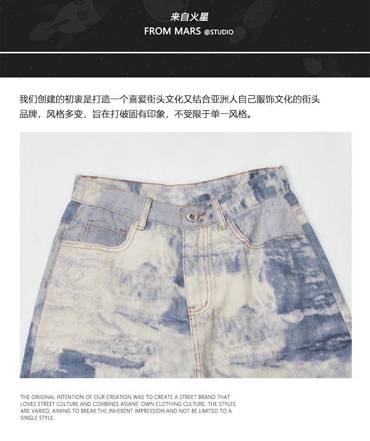 CHIC ERRO - Print gewassen denim shorts