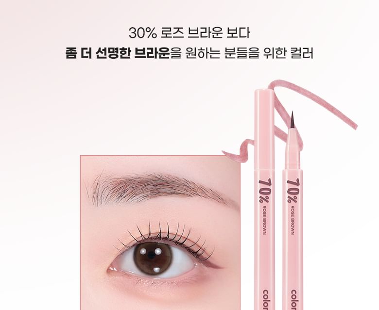 colorgram - Shade Re-Forming Brush Liner - 8 kleuren