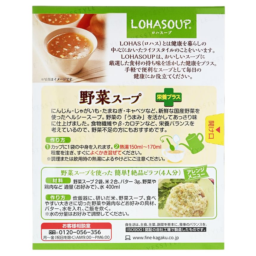 FINE JAPAN - Lohasoup Groentesoep