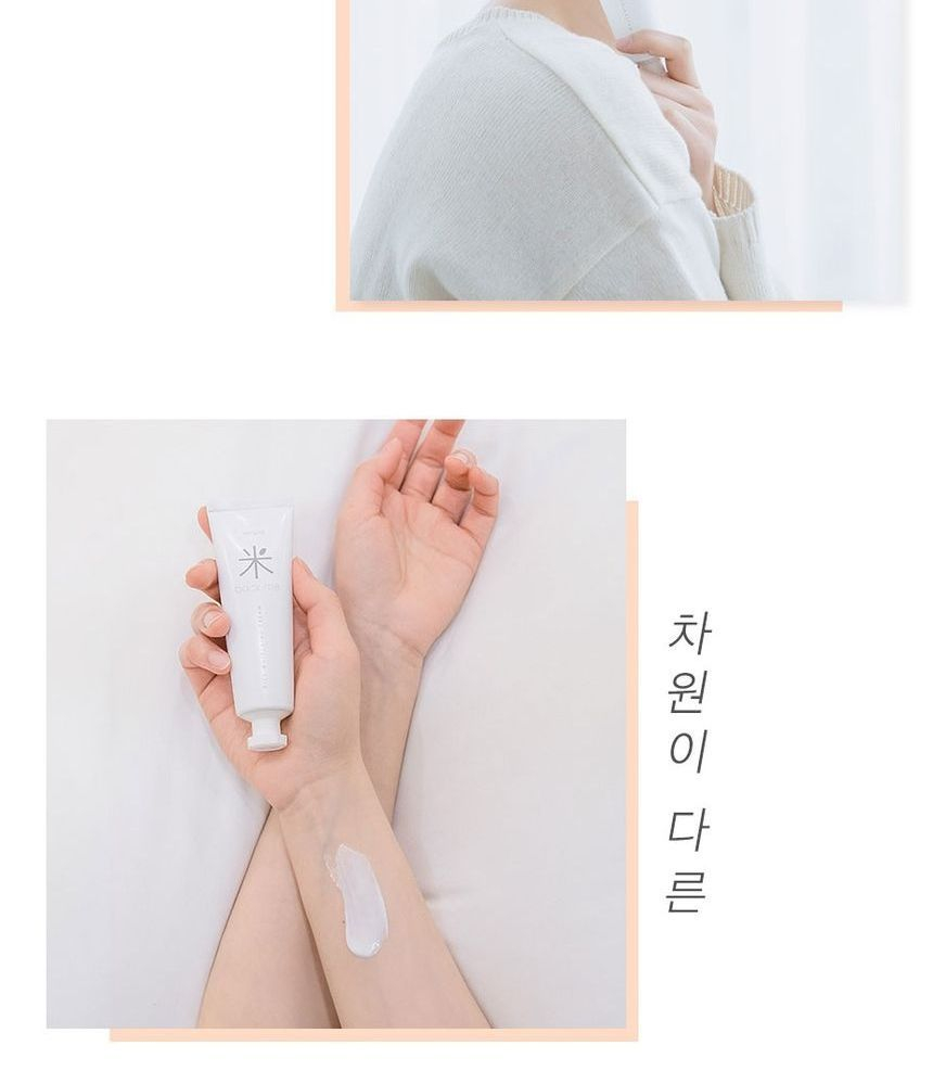 romand - Back Me Tone Up Cream 50ml