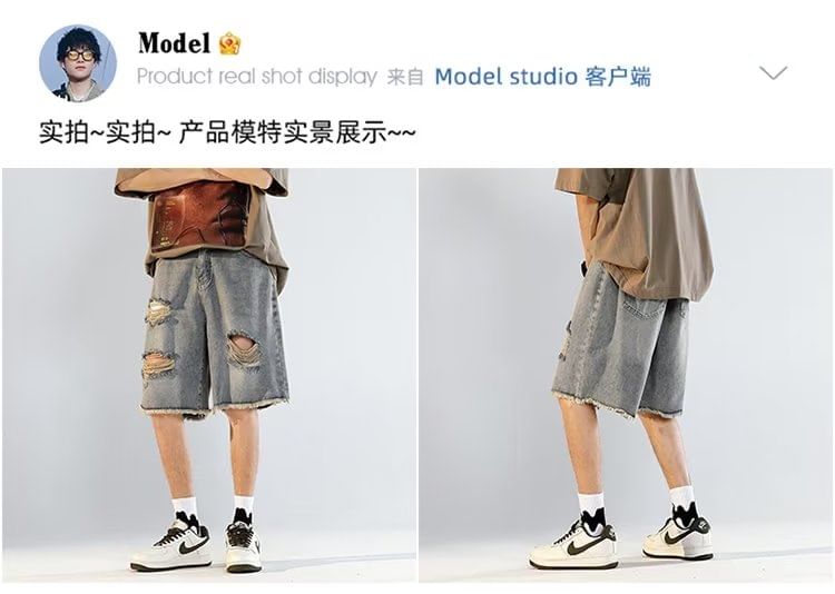 Ateso - Middelhoge denim shorts met distressed effect