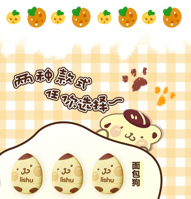lishu - Vingerpoederdonsset Pompompurin Limited Edition - 2 soorten