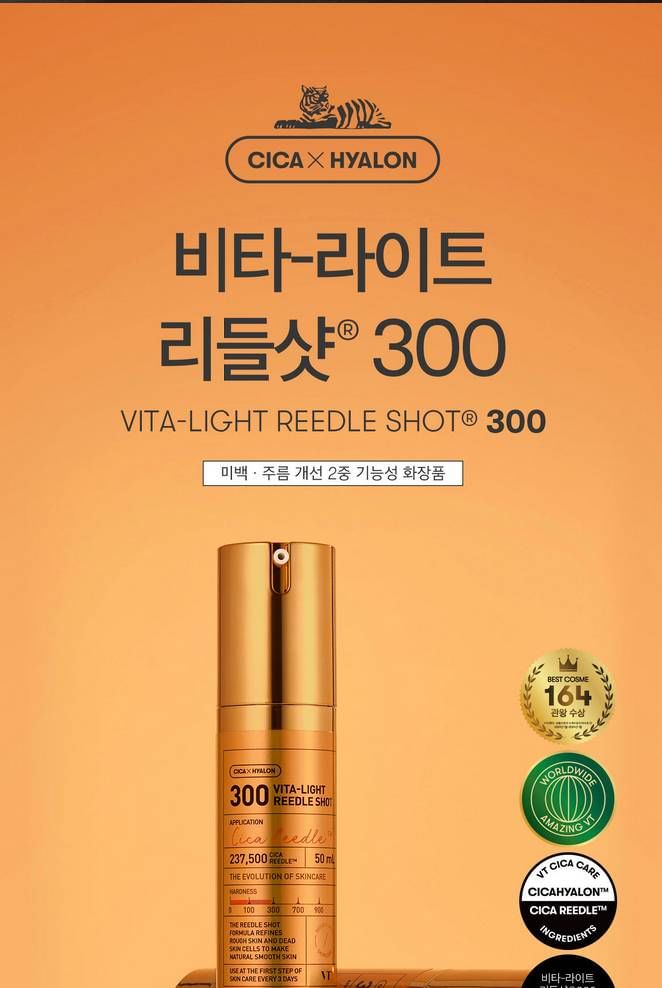 VT - Vita-Light Reedle Shot 300
