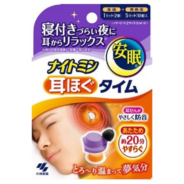 Kobayashi - Nightmin Warming Oordopjes