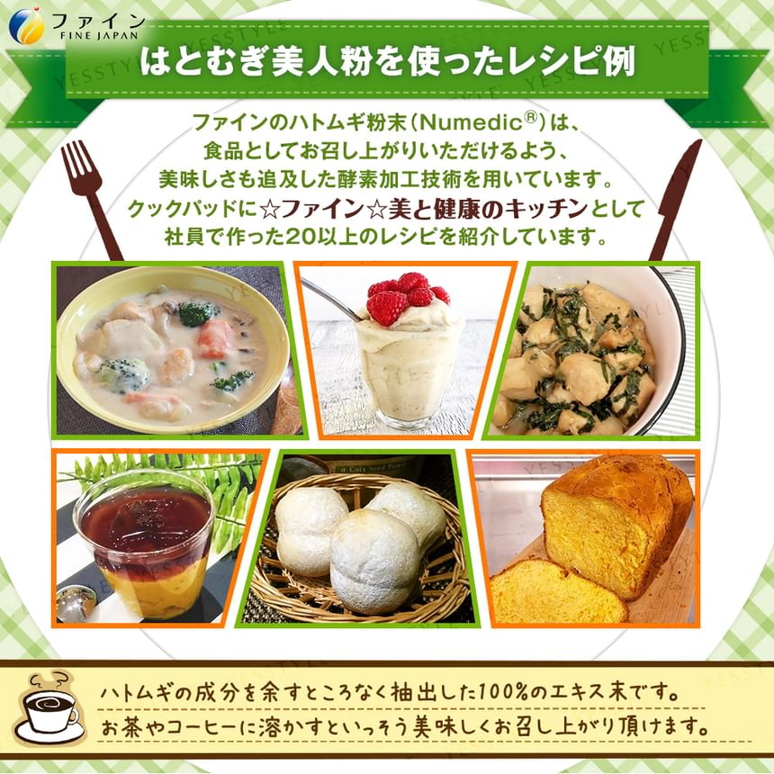 FINE JAPAN - Fine Superfood Ecology Coix Zadenpoeder