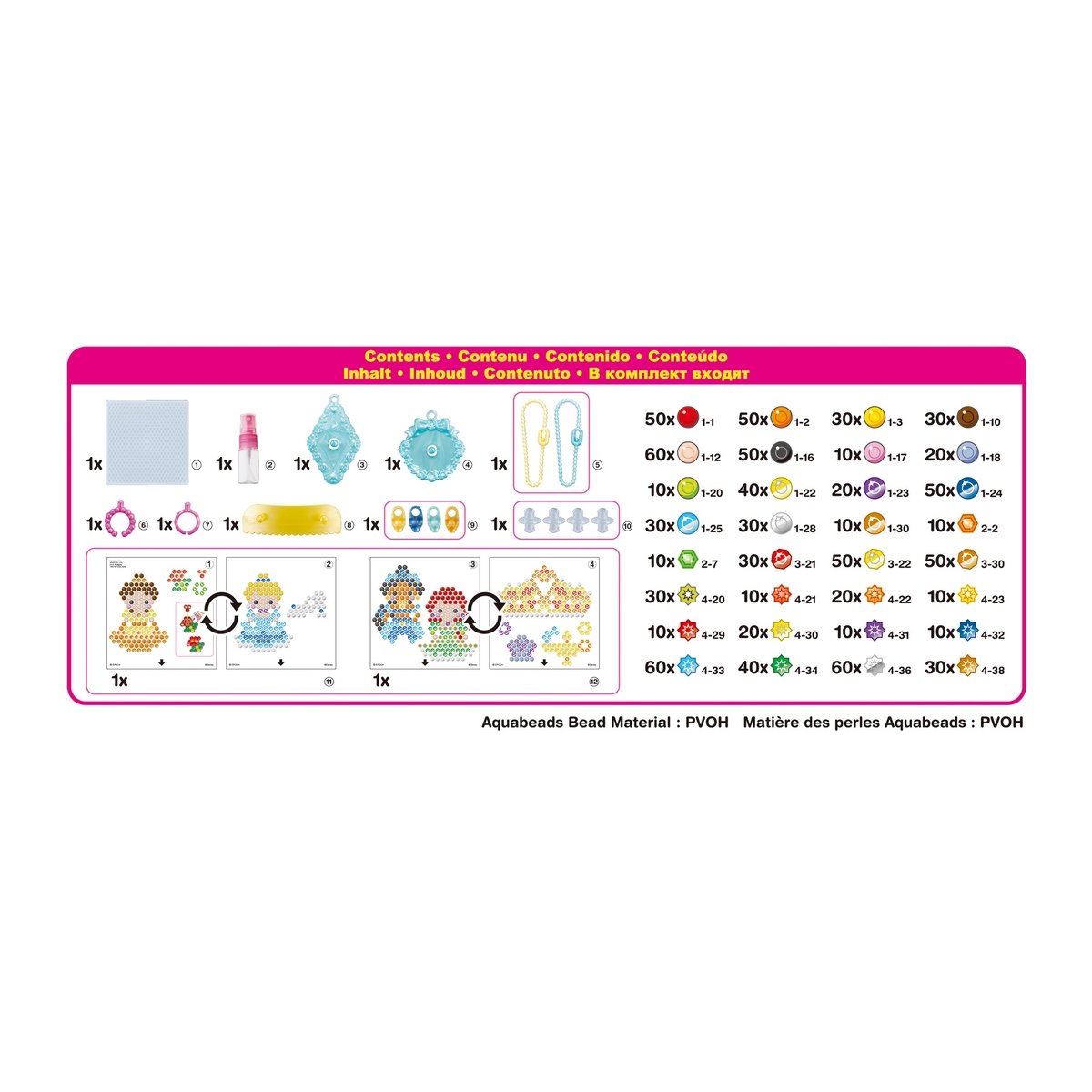 Mes accessoires de Princesses  - Aquabeads