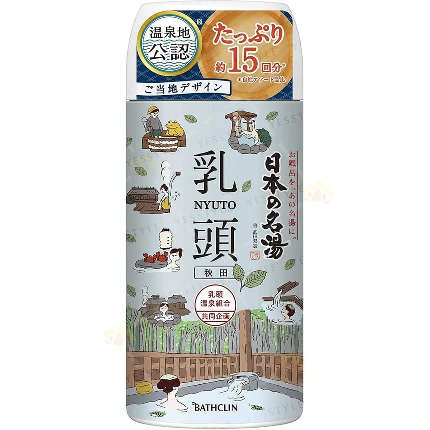 BATHCLIN - Onsen Badzout