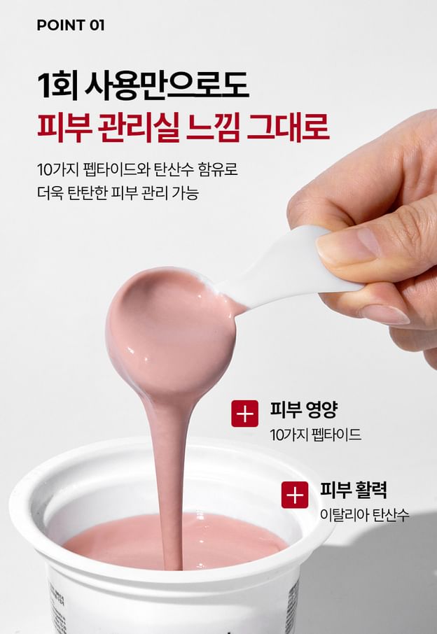 MEDI-PEEL - Vegan Modeling Cup Pack - 4 soorten