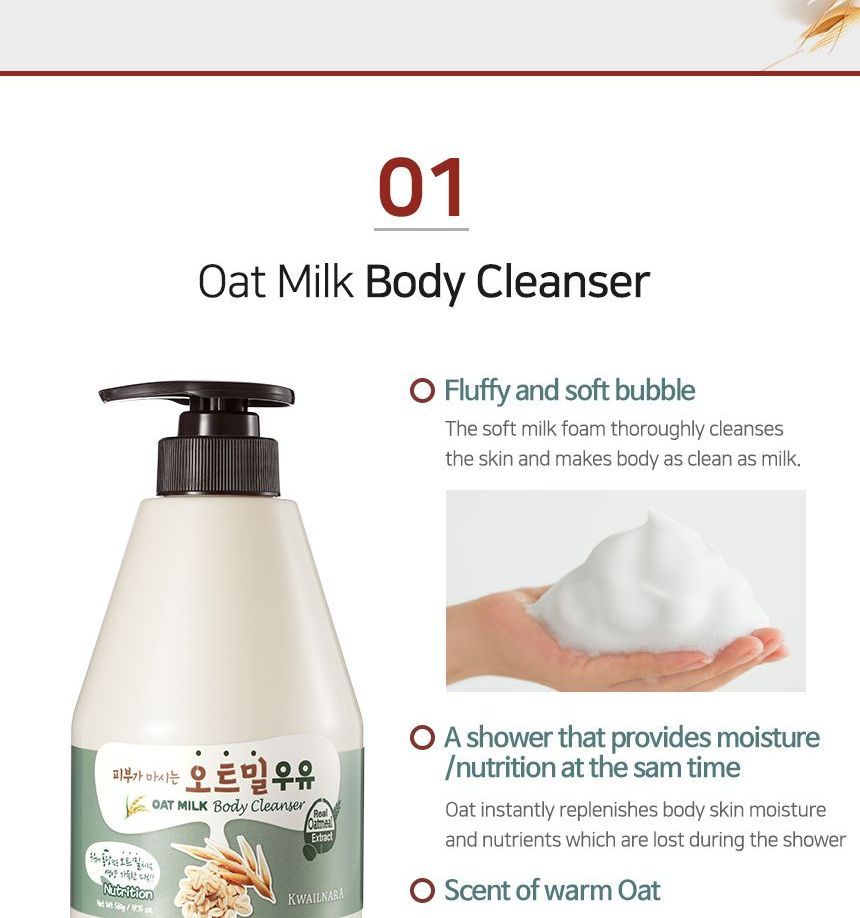 Kwailnara - Havermelk Bodylotion
